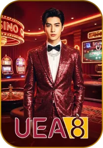 ทางเข้า uea8 ง่าย พร้อมโบนัสให้ลุ้นทุกวัน
