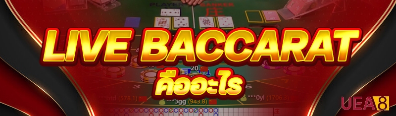 Live Baccarat
